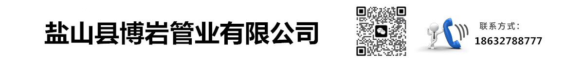 衡水新超峰金屬網(wǎng)業(yè)制造有限公司